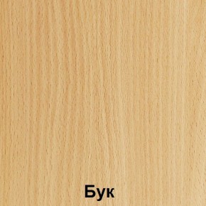 Стол фигурный регулируемый по высоте "Незнайка" (СДРп-11-МДФ) в Кургане - kurgan.ok-mebel.com | фото 3