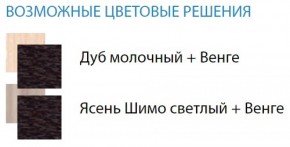 Стол компьютерный №10 (Матрица) в Кургане - kurgan.ok-mebel.com | фото 2