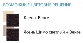 Стол компьютерный №13 (Матрица) в Кургане - kurgan.ok-mebel.com | фото 2