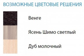 Стол компьютерный №2 (Матрица) в Кургане - kurgan.ok-mebel.com | фото 2