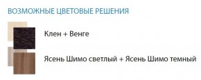 Стол компьютерный №5 (Матрица) в Кургане - kurgan.ok-mebel.com | фото 2