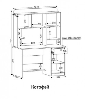 Стол компьютерный Котофей в Кургане - kurgan.ok-mebel.com | фото 8