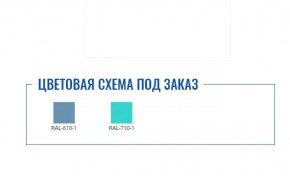 Стол манипуляционный МД SM 2 в Кургане - kurgan.ok-mebel.com | фото 2