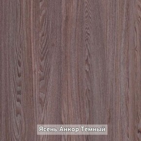 Стол не раздвижной "Стайл" в Кургане - kurgan.ok-mebel.com | фото 9