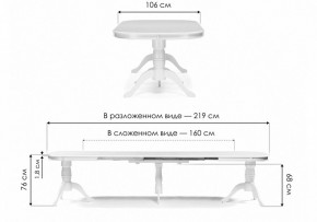 Стол обеденный Louvre в Кургане - kurgan.ok-mebel.com | фото 9