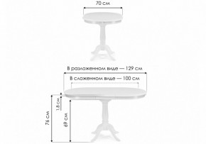 Стол обеденный Moena в Кургане - kurgan.ok-mebel.com | фото 9