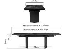 Стол обеденный Монерон в Кургане - kurgan.ok-mebel.com | фото 7