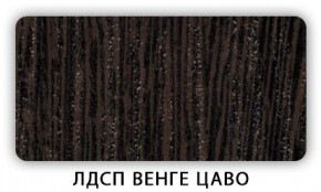 Стол обеденный Паук лдсп ЛДСП Дуб Сонома в Кургане - kurgan.ok-mebel.com | фото 2