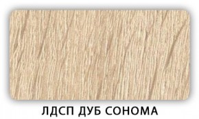 Стол обеденный Паук лдсп ЛДСП Дуб Сонома в Кургане - kurgan.ok-mebel.com | фото 4