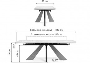 Стол обеденный Шаннон в Кургане - kurgan.ok-mebel.com | фото 8