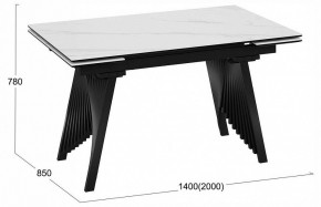 Стол обеденный Шелдон в Кургане - kurgan.ok-mebel.com | фото 3