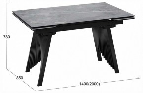 Стол обеденный Шелдон в Кургане - kurgan.ok-mebel.com | фото 4
