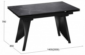 Стол обеденный Шелдон в Кургане - kurgan.ok-mebel.com | фото 3