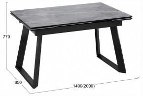 Стол обеденный Стоун в Кургане - kurgan.ok-mebel.com | фото 4