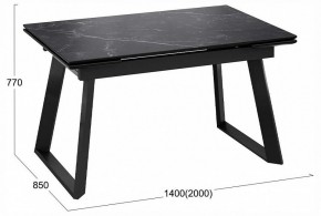 Стол обеденный Стоун в Кургане - kurgan.ok-mebel.com | фото 3