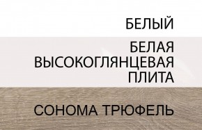 Стол письменный /TYP 80, LINATE ,цвет белый/сонома трюфель в Кургане - kurgan.ok-mebel.com | фото 4