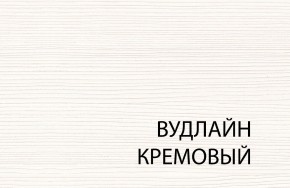 Стол раздвижной (II) , OLIVIA, цвет вудлайн крем в Кургане - kurgan.ok-mebel.com | фото 1