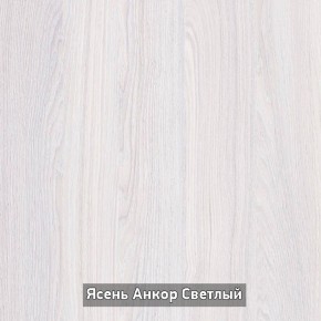 ПРАЙМ-3Р Стол-трансформер (раскладной) в Кургане - kurgan.ok-mebel.com | фото 5