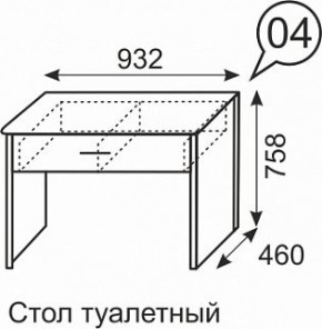 Стол туалетный Берлин 4 в Кургане - kurgan.ok-mebel.com | фото 3