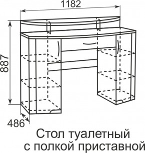 Стол туалетный Виктория 6 + полка 11  в Кургане - kurgan.ok-mebel.com | фото 2