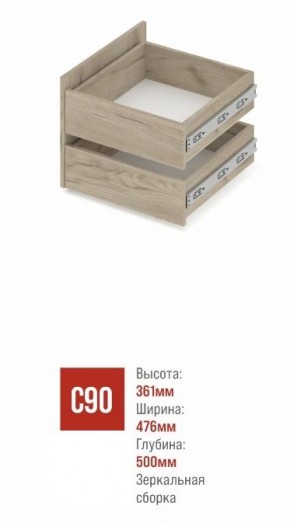 СТОУН С32 Шкаф 3-х створчатый с ящиками (серый дуб/белый) в Кургане - kurgan.ok-mebel.com | фото 3