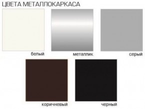 Стул Агат (Бархат) 4 шт. в Кургане - kurgan.ok-mebel.com | фото 5