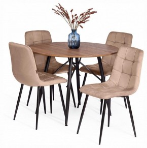 Стул Chilly (mod. JSC-220) в Кургане - kurgan.ok-mebel.com | фото 3