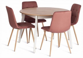 Стул Chilly (mod. JSC-220) в Кургане - kurgan.ok-mebel.com | фото 2