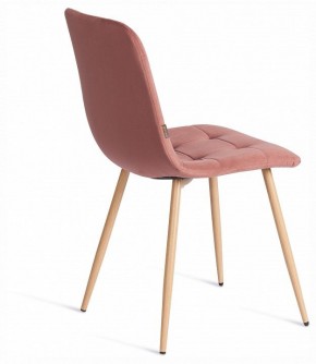 Стул Chilly (mod. JSC-220) в Кургане - kurgan.ok-mebel.com | фото 6