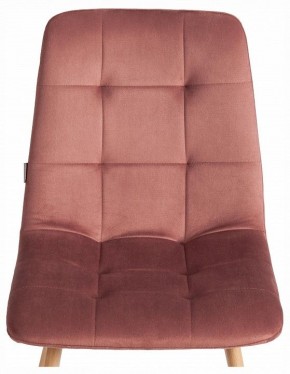 Стул Chilly (mod. JSC-220) в Кургане - kurgan.ok-mebel.com | фото 7