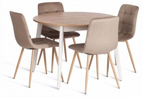 Стул Chilly (mod. JSC-220) в Кургане - kurgan.ok-mebel.com | фото 2