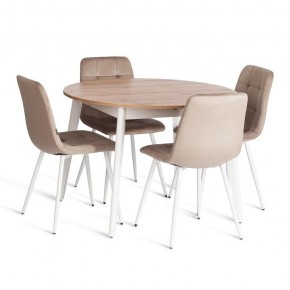 Стул Chilly (mod. JSC-220) в Кургане - kurgan.ok-mebel.com | фото 2