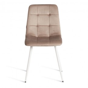 Стул Chilly (mod. JSC-220) в Кургане - kurgan.ok-mebel.com | фото 3
