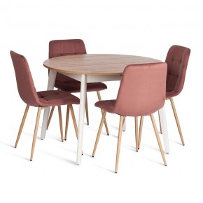 Стул Chilly (mod. JSC-220) в Кургане - kurgan.ok-mebel.com | фото 2