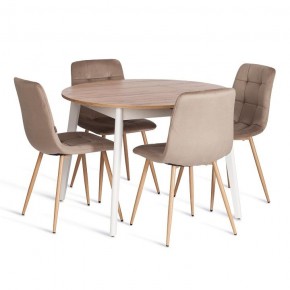 Стул Chilly (mod. JSC-220) в Кургане - kurgan.ok-mebel.com | фото 2