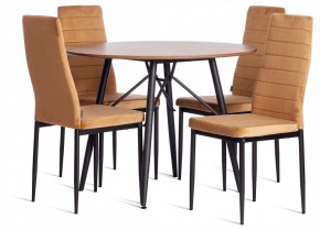 Стул Easy (mod. JSC02-1) в Кургане - kurgan.ok-mebel.com | фото 3