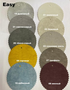 Стул ФОРОС полоса в Кургане - kurgan.ok-mebel.com | фото 10