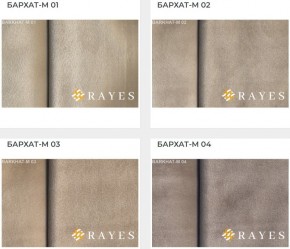 Стул Инфинити в Кургане - kurgan.ok-mebel.com | фото 30