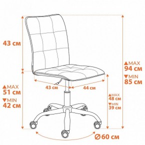 Стул компьютерный One в Кургане - kurgan.ok-mebel.com | фото 12