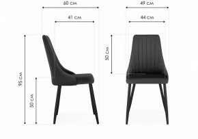 Стул Кора в Кургане - kurgan.ok-mebel.com | фото 6