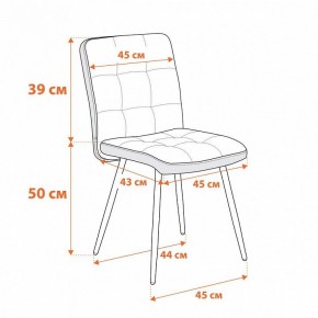 Стул Medeo в Кургане - kurgan.ok-mebel.com | фото 10