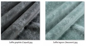 Стул Мисс Барбара (арт. С110) в Кургане - kurgan.ok-mebel.com | фото 39