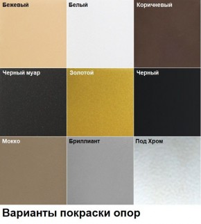 Стул Мисс Барбара (арт. С110) в Кургане - kurgan.ok-mebel.com | фото 4