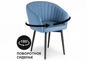 Стул Моншау в Кургане - kurgan.ok-mebel.com | фото 8