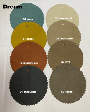 Стул НИКА-2 полубарный (h1050) в Кургане - kurgan.ok-mebel.com | фото 4