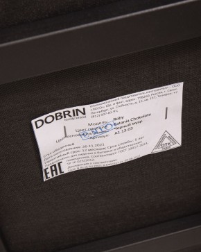 Стул обеденный DOBRIN ROBY, ЭМАЛЬ ЧЕРНЫЙ МУАР велюр Catania Chocolate в Кургане - kurgan.ok-mebel.com | фото 12
