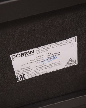 Стул обеденный DOBRIN ROBY, ЭМАЛЬ ЧЕРНЫЙ МУАР велюр Catania Cocoa в Кургане - kurgan.ok-mebel.com | фото 13