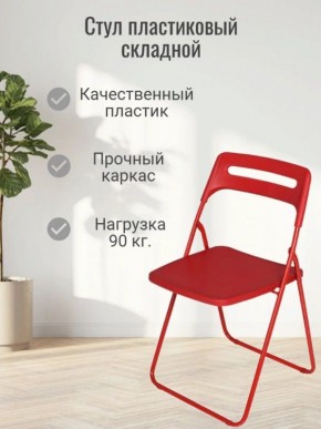 Стул раскладной OKC -1331 Серый (SC 1331) в Кургане - kurgan.ok-mebel.com | фото 3