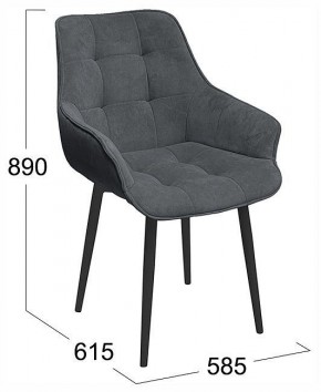 Стул Шато в Кургане - kurgan.ok-mebel.com | фото 4