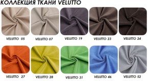 Стул Vesta 5 (ткань VELUTTO) в Кургане - kurgan.ok-mebel.com | фото 2